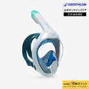 【ポイント10倍】【20%OFF】SUBEA スベア シュノーケリング マスク イージーブレス EASY BREATH 540