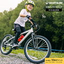 【ポイント10倍】B'TWIN ビトウィン マウンテンバイク 自転車 ST120 20インチ 子供用 キッズ用 6?9歳用