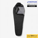 【ポイント10倍】FORCLAZ フォルクラ 登山 トレッキング 寝袋 合成繊維 5°C MT500