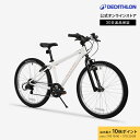 【ポイント10倍】ROCKRIDER ロックライダー マウンテンバイク 自転車 ST100 24インチ スタンド付き 9~12歳 キッズ | トレック 子供 子ども 男の子 女の子 ジュニア 小学生 6段変速 ギアチェンジ 135 - 150 cm 子ども用 プレゼント ギフト
