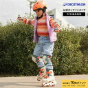 【ポイント10倍】OXELO オクセロ インラインスケート スケート靴 100 キッズ