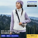 【ポイント10倍】FORCLAZ フォルクラ 登山 トレッキング ダウンベスト 100 レディース | アウトドア 羽毛 撥水 洗濯可能 軽い 袖なし コンパク...