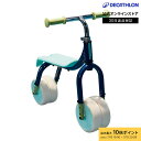 【ポイント10倍】B'TWIN ビトウィン バランスバイク HYC FIRSTRIDE CN キッズ 子供用 1~3歳用
