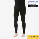 【ポイント10倍】WEDZE ウェッゼ スキー メンズ ベースレイヤーボトムス BL 500 | レギンス タイツ 体系 フィット アンダータイツ インナー 男...