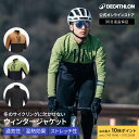 【ポイント10倍】TRIBAN トリバン ロードバイク メンズ ウィンタージャケット Endurance