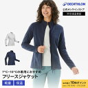 【ポイント10倍】QUECHUA ケシュア 登山 ハイキング フリースジャケット MH 500 レディース|フリース 生地 薄手 上着 アウター ジャケット ミ...