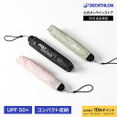 【ポイント10倍】INESIS イネジス ゴルフ 傘 UVカット PROFILTER MICRO | 軽量 メンズ レディース ゴルフ傘 アンブレラ 晴雨兼用 コンパクト 撥水 紫外線カット 日傘 UV対策 紫外線対策 アウトドア 折りたたみ