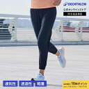【ポイント10倍】KALENJI カレンジ ランニング ジョギング ロングパンツ DRY レディース