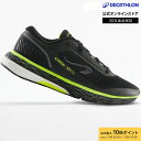 【ポイント10倍】KIPRUN キプラン ランニング ジョギング シューズ KS500 メンズ | 男性 男性用 ランニングシューズ ジョギングシューズ 陸上 運動 通勤 スニーカー 黒 大人 運動靴 おしゃれ トレーニング スポーツ マラソン ジム