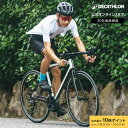【ポイント10倍】VAN RYSEL ヴァンリーゼル サイクリング ロードレーシングバイク 自転車 大人用