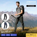 【まとめ買いクーポンで最大15%OFF】QUECHUA ケシュア 登山 ハイキング ロングパンツ MH500 メンズ | 男性 男性用 メンズウェア ズボン 登山服 アウトドア 生地 ウェア 服装 速乾 軽量 通気性 伸縮性 ストレッチ ボトムス
