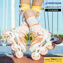 【ポイント10倍】OXELO オクセロ インラインスケート スケート靴 FIT5 ジュニア