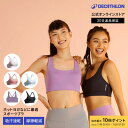 【ポイント10倍】KIMJALY キムジャリー ヨガ スポーツブラ 520 | 揺れない ブラトップ フィットネスブラ スポブラ ヨガブラ ヨガウェア おしゃれ ホットヨガ ピラティス トップス 通気性 吸汗速乾 かわいい(4)