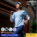 【ポイント10倍】KIPRUN キプラン ランニング ジョギング Tシャツ 透湿性 RUN 500 レディース