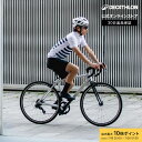 【ポイント10倍】VAN RYSEL ヴァンリーゼル ロードバイク RC100 v2 | 自転車 じてんしゃ 本体 アウトドア ギフト 送料無料 大人用 メンズ レディース スポーツ 初心者 ギフト 通勤 通学 シティサイクル 自転車本体