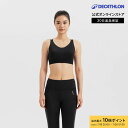 【ポイント10倍】DOMYOS ドミオス フィットネス スポーツブラ バッククロス 900