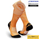 【ポイント10倍】KIPRUN キプラン ランニング ジョギング 着圧ソックス 900