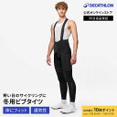 【ポイント10倍】VAN RYSEL ヴァンリーゼル ロードバイク タイツ Racer 冬用 メンズ