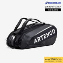 【ポイント10倍】ARTENGO アルテンゴ テニス バッグ 12ラケット 断熱 xl pro control gaël monfils | ガエル ...