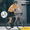【ポイント10倍】VAN RYSEL ヴァンリーゼル ロードバイク 自転車 RC500 V2 大人用 | じてんしゃ 本体 アウトドア スポーツ ギフト 送料無...