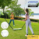 【ポイント10倍】PERFLY パーフライ バドミントン ネット セットオプション|バドミントンネット 練習ネット 組み立て簡単 組み立て簡単 コンパクト 簡易 公園 裏庭 簡易ネット ポータブル 組立簡単 屋外