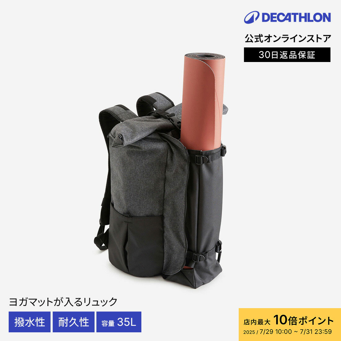 【ポイント10倍】KIMJALY キムジャリー ヨガ ヨガマット バックパック | ヨガバッグ リュック マットバッグ ホットヨガ リュック バッグ カバン サック スポーツバッグ 通勤 収納 軽量 おしゃれ ヨガマットケース ヨガマット入れのサムネイル