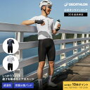 【ポイント10倍】VAN RYSEL ヴァンリーゼル サイクリング サイクルジャージ 半袖 夏用 R2 Team メンズ | ロードバイク 自転車 レース ショ...