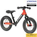 【ポイント10倍】B'TWIN ビトウィン サイクリング キックバイク 自転車 Runride 920 子供用 3〜6歳用