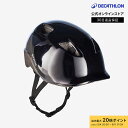 【ポイント10倍】B'TWIN ビトウィン サイクリング 自転車用 ヘルメット 100 キッズ