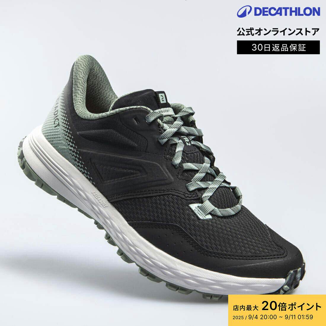 【ポイント10倍】EVADICT エバディクト トレイルランニング シューズ TR2 メンズ