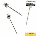 【ポイント10倍】KIPSTA キプスタ サッカー ボールポンプ針 3本入り | ハンドポンプ用 空気入れ 4mm