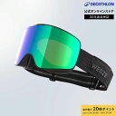 【ポイント10倍】WED’ZE ウェッゼ スキー スノーボード ゴーグル 晴天用 アジアンフィット 900 HD 大人用 キッズ 子供用