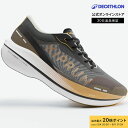 【ポイント10倍】KIPRUN キプラン ランニング シューズ ロードレース カーボンプレート搭載 KD900X2 メンズ