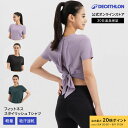 【25%OFF】DOMYOS ドミオス フィットネス Tシャツ SLASH 520 レディース