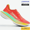 【ポイント10倍】KIPRUN キプラン ランニング シューズ カーボンプレート搭載 KD900XLD2 メンズ