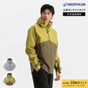 【ポイント10倍】QUECHUA ケシュア 登山 ハイキング ジャケット MH500 メンズ | アウトドア キャンプ おしゃれ レインウェア アウター マウン...