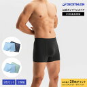 【ポイント10倍】DOMYOS ドミオス フィットネス ボクサーショーツ シームレス 500 2枚セット