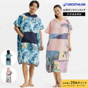 【ポイント10倍】OLAIAN オライアン サーフィン プール ポンチョ タオル マイクロファイバー 500 男女兼用 ユニセックス