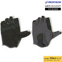【40%OFF】DOMYOS ドミオス フィットネス ウェイトトレーニング グローブ 通気+ レディース