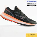【ポイント10倍】KIPRUN キプラン ランニング ジョギング シューズ KS900 メンズ | ランニングシューズ 陸上 スポーツ ジョギングシューズ マラ...