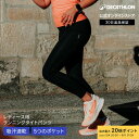 【ポイント10倍】KIPRUN キプラン ランニング ジョギング タイツ RUN 900 LIGHT レディース 腰ポケット5つ付