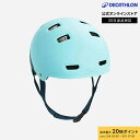 【ポイント10倍】B'TWIN ビトウィン サイクリング ヘルメット 520 キッズ 4〜15歳用