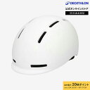 【ポイント10倍】B'TWIN ビトウィン 自転車用 ヘルメット 500 キッズ