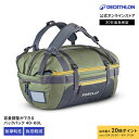 【ポイント10倍】FORCLAZ フォルクラ 登山 トレッキング バックパック リュック 容量調整 TRANSPORT BAG 40L 60L | 大容量 旅行...