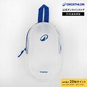 【ポイント10倍】TRIBORD トリボード 水泳 プール ポーチ 防水 3L