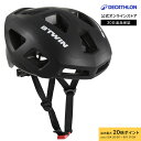 【ポイント10倍】B'TWIN ビトウィン ロードバイク ヘルメット RoadR 100
