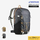 【ポイント10倍】QUECHUA ケシュア 登山 ハイキング バックパック NH Arpenaz 100 30L | 宿泊 低地 海岸 森林 山登り トレッキン...