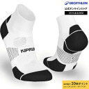 【ポイント10倍】KIPRUN キプラン ランニング ジョギング ソックス MID FINE 900