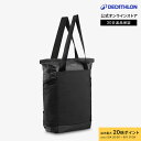 【ポイント10倍】FORCLAZ フォルクラ 登山 ハイキング トートバッグ バックパック 2WAY 折りたたみ 15L
