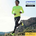 【ポイント10倍】KIPRUN キプラン ランニング ジョギング タイツ DRY メンズ | ボトムス インナー おしゃれ 機能性 サポート ポケット 付き マ...